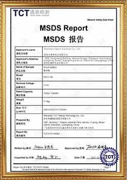 MSDS